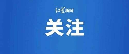 網(wǎng)絡(luò)直播“清朗”行動(dòng)再出重拳 47名主播被列入黑名單，行業(yè)迎來(lái)五年嚴(yán)管期