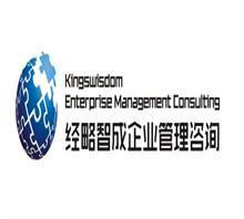 專業(yè)解析 河南鄭州資金申請(qǐng)報(bào)告編制與選擇經(jīng)略智成的優(yōu)勢(shì)