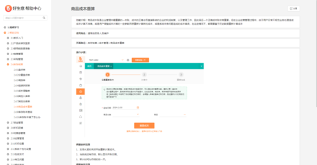重慶庫(kù)存管理軟件 賦能本土企業(yè)智能轉(zhuǎn)型的核心引擎