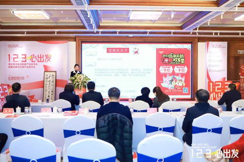 123 Go！重慶都市文旅產(chǎn)業(yè)發(fā)布會(huì)圓滿落幕，軟件開(kāi)發(fā)企業(yè)共繪智慧文旅新藍(lán)圖