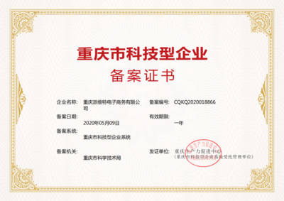從默默無(wú)聞到行業(yè)標(biāo)桿 派維特軟件為何自稱CRM開(kāi)發(fā)專家？
